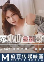 我不小心含到哥哥的肉棒 美味肉棒 一臉淫蕩