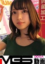 マジ軟派、初撮。 1952 職場への差し入れを買いに戸越銀座へ来ていたアパレル店員をナンパ！性感帯チェックの質問にも拒否らないのでそのままSEX！おしゃれな服の下にはハリ良し形良しの美巨乳が！
