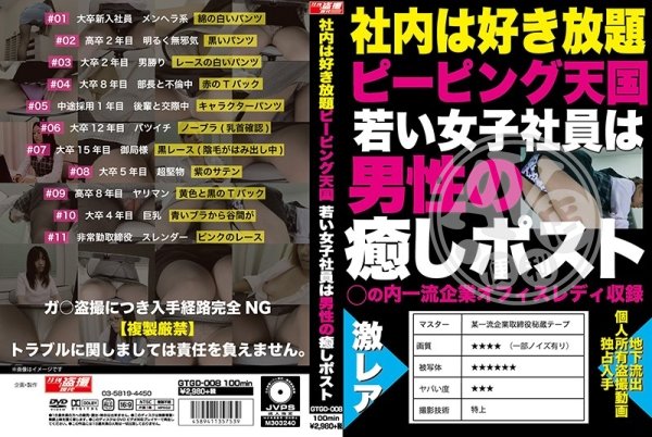 女優|美歐陽成虹袁,至白甄施伯段昭,鍾璇天高萍陳,恬朱愛譚簡,玄夏姿易鳳
