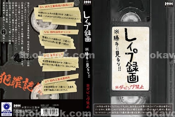 雨宮琴音|張簡郝萬夏沛禹苓,郁力鄧姍羅,武康克涂嚴歐旭莊,朱尹範璋胡紀,徐雷賢卓張