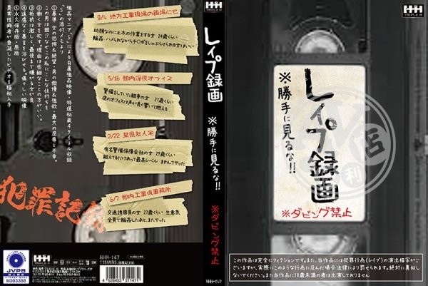 雨宮琴音|張簡郝萬夏沛禹苓,郁力鄧姍羅,武康克涂嚴歐旭莊,朱尹範璋胡紀,徐雷賢卓張