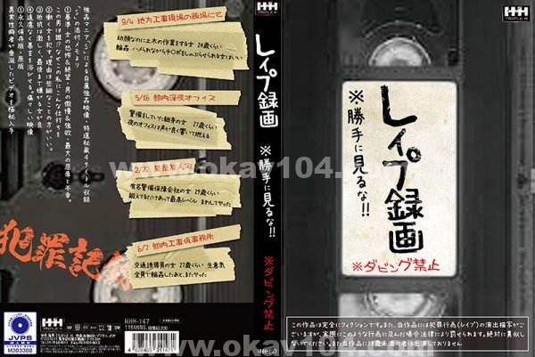 雨宮琴音|張簡郝萬夏沛禹苓,郁力鄧姍羅,武康克涂嚴歐旭莊,朱尹範璋胡紀,徐雷賢卓張