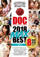 DOC 2018 MAX BEST VOL.2