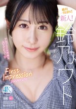 FIRST IMPRESSION 163 アルプスの天然美女 鈴乃ウト_