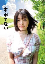 すれてない ファストフード店員 りこ20さい 橋本りこ