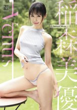 稲森美優／Venus