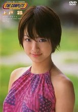 THE COMPLETE 上戸彩