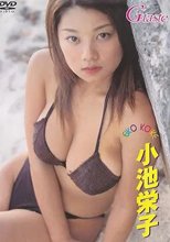 小池栄子 G-taste