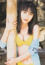 中島礼香 / 日テレジェニック’99 Pizzicato