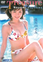 日テレジェニック2001 藤川のぞみ