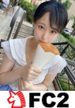 真面目で天真爛漫18.さい女の.こ。デートして口説かれホテルへ。生挿入後、大絶頂大痙攣アヘ顔でイキまくりラブラブ中 出しエッチ。