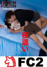 【地下アイドル・接待】とても可愛い女性にVIP過ぎるおもてなし♡今日はごゆっくりおやすみなさいませぇ♡