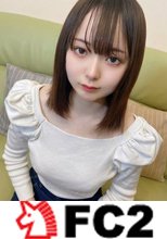 色白巨乳のアイドル志望の「今日もえっちなオーディションですか\...？」二次面談と称し夢を追う無垢なに濃厚中出し。