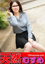 癒し系スレンダーＯＬを昼休憩中にナンパ＆即ハメ！