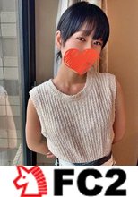 笑顔がたまらなく可愛い小学校の家庭科の先生。美しい色白スレンダー、パンスト美脚の誘惑。順風満帆な人生におさらば！メスとしての快楽が覚醒して全身がとろけそうな至福の大量中出し！