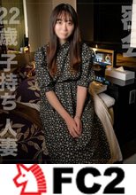 【幼妻・密会】22歳。出産してから1年、『セックスレスで超敏感になり過ぎたおマ⚫︎コを弄って欲しい』と恥を忍んで性を晒す幼妻。