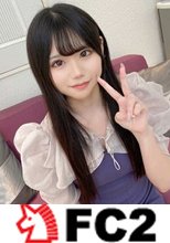 立教大学に通う18才スレンダーで美脚のえりなちゃん。友達と遊ぶお金欲しさに個人用とだ\.ま.さ.れ無許.可中出し撮影まで。
