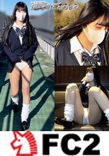【個撮93】顔出し21歳 黒髪清楚系超スジパイパン⑨ラスト投稿！野外露出でスジ丸出しお散歩と連続中出しからお掃除フェラ