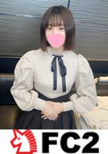 未.○.年/ほん.物 高.○.3.年のゆんちゃんに中 出した動画。危険な動画のため、早期削除の可能性高。