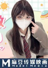 甜美幼教肉身貸款