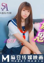 誘惑套路的女高中生