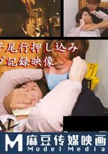 無疫苗下的憤怒尾行強姦護理師