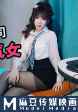 溫柔女上司床上秒變騷氣女