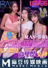 女優酒精路跑 深入開發高學歷女神