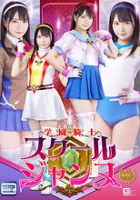 学園騎士スクールジャンヌ 円井萌華