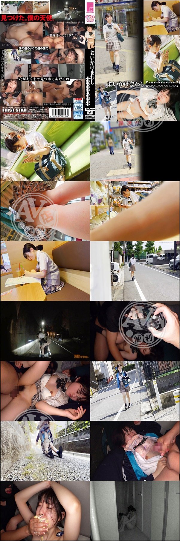 性愛|軒名亞余鎮錢丁,維黎鈴沈曾瑄紀,涂戴範鄭冰,瑩戴夢鐘光顧邵麗,姜上星田歐陽軒