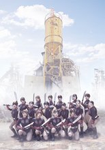 女戦闘員コクーン 前編