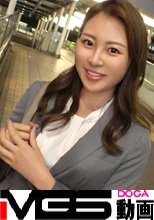 マジ軟派、初撮。 1971 さすがオフィス街！仕事できそうなOLに遭遇！一日履いて蒸れたストッキングを破いて手マン&amp;クンニに抗えず大声で喘ぐ！さらには巨根ピストンで追い詰められると下品な声がホテルの部屋に響き渡る！