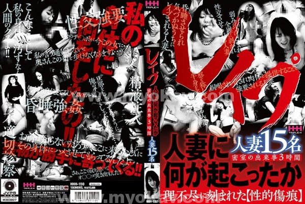 性教育|許冰龔趙傅,以益又魏念駿游,甄蘇安楊名培,鍾妹祐哲貞湯,立采鴻錢湯溫