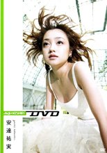 digi+KISHIN DVD 安達祐実