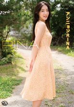 RINA／アンニョンRINA