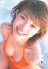 ミスマガジン2003 OFFICIAL DVD 岩佐真悠子