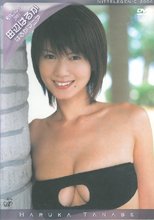 日テレジェニック2004 田辺はるか