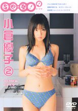 「Se-女」 シリーズ11 小倉優子