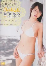 時東あみ「occhiali オッキアーリ」