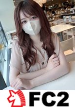 初撮影！！ようやく一人暮らしが許された引っ込み思案でやきもち焼きの女◯大生・・・緊張は快感で自我を支配され遂には興奮絶頂！2回生中出し！！