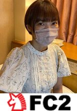 【ハメ撮り・中出し】わがこを保育園に預けている間に、生活費の為に脱ぐことになった人妻は予想外の中出しで放心