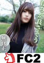 【無】 【顔出し】 SNSフォロワー30万人越え！！絶世のハーフ美女。〜脳内バグ。バックと正常位で2連続中出し〜