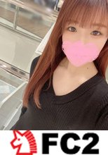 【2作品】美脚美尻で括れたウエストの美bodyともかちゃんを騙したら凄くエッチなビデオが出来ました♡ ウブなオマンコが本気汁垂れ流しの膣アクメまで♡ の2連続中 出し♡