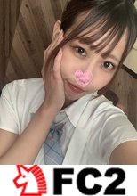 未.●.年/美白スレンダーFカップ！最高ランクの超かわいい！天真爛漫で超名器の好感度♪2回り以上のオジサン精液を膣奥孕ませ中出し2連発！さらに美顔でフェラチオ口内射精！