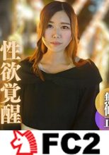 【無】【初撮り】【顔出し】汗だく本気イキ！素朴でピュアな桃尻ケツ穴ピンクっこ〜お尻にちっちゃな蒙古斑〜