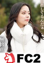 【無】【初撮り】【顔出し】看護師を目指す18歳。パっとみ大人、笑うと仔供の反則美人。涙が出るほどの鬼イラマで救急搬送寸前！！