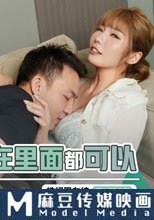 為了業績你射在裡面都可以 下屬的逼 鮮嫩慾滴