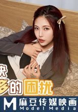 我用肉棒解決女同事水太多的困擾 蜜穴出汁 滿床都是