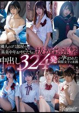 隣人のゴミ部屋で異臭中年おやじたちに抜かずの連撃中出し324発で孕まされた制服女子の末路