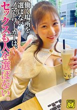 働く場所を選ばないノマドワーカーは、セックスも人を選ばない。